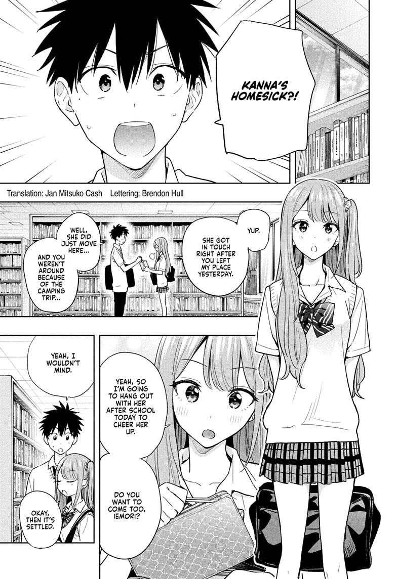 Hima-Ten! chapter 25 page 3
