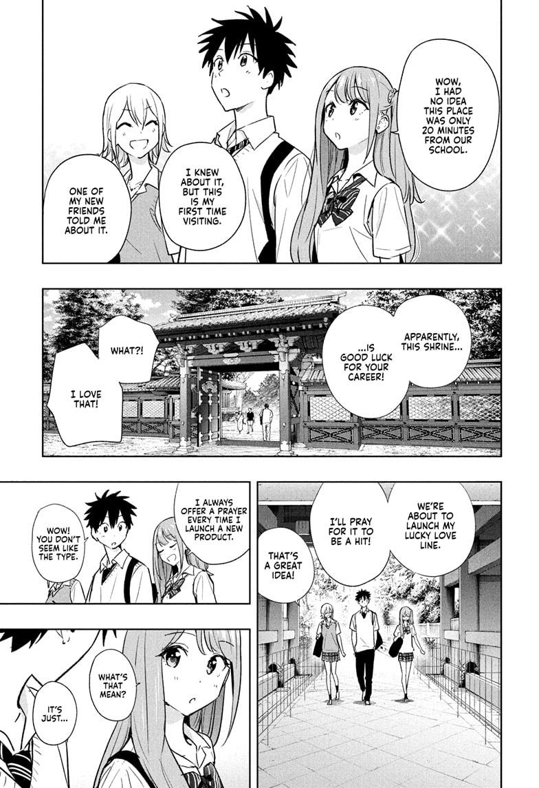 Hima-Ten! chapter 25 page 7
