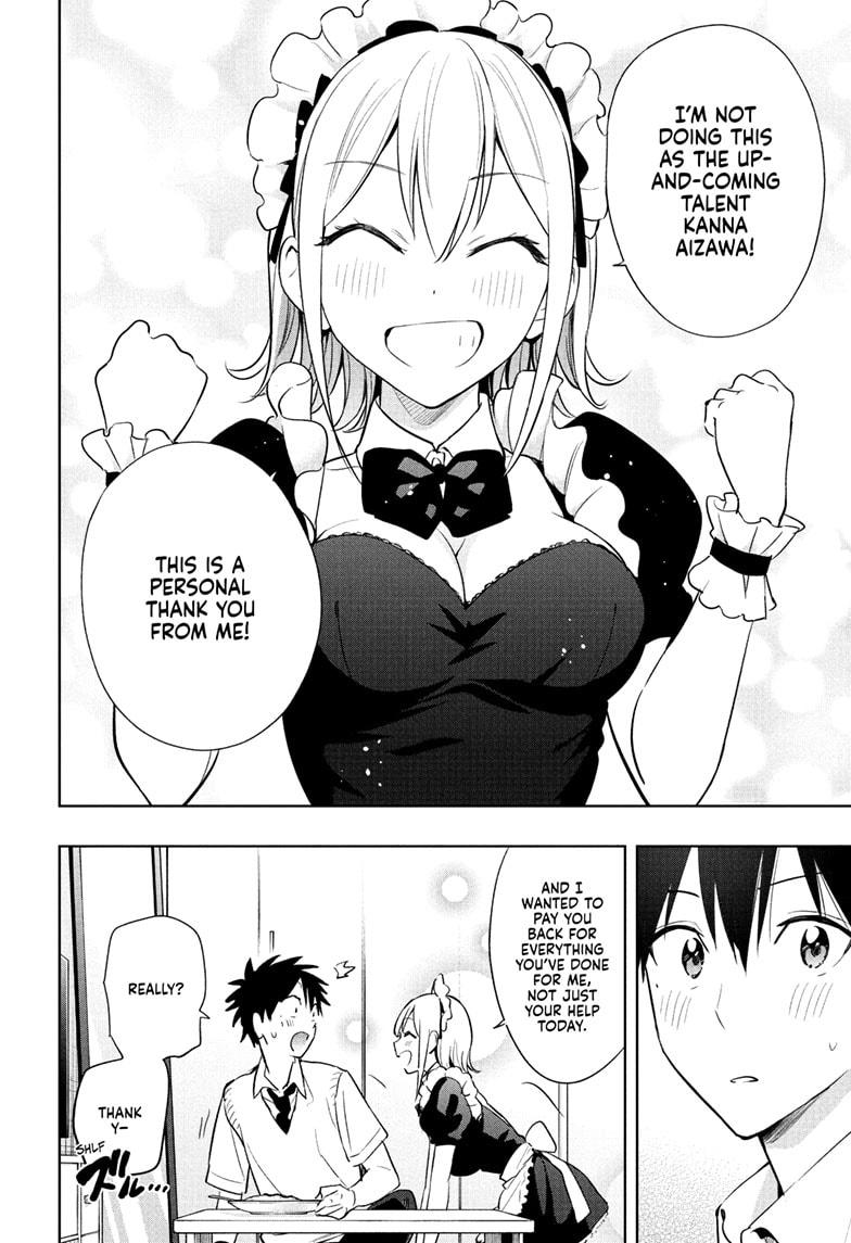Hima-Ten! chapter 26 page 18