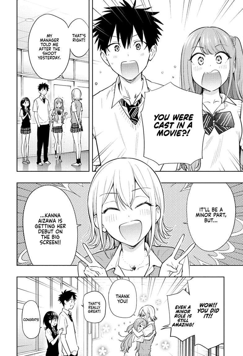 Hima-Ten! chapter 27 page 2