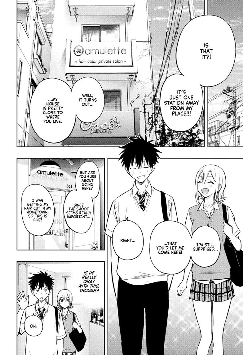 Hima-Ten! chapter 27 page 6