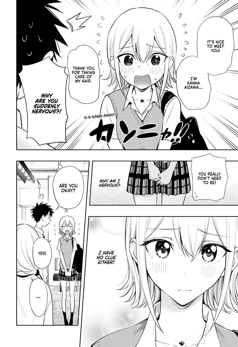 Hima-Ten! chapter 27 page 8