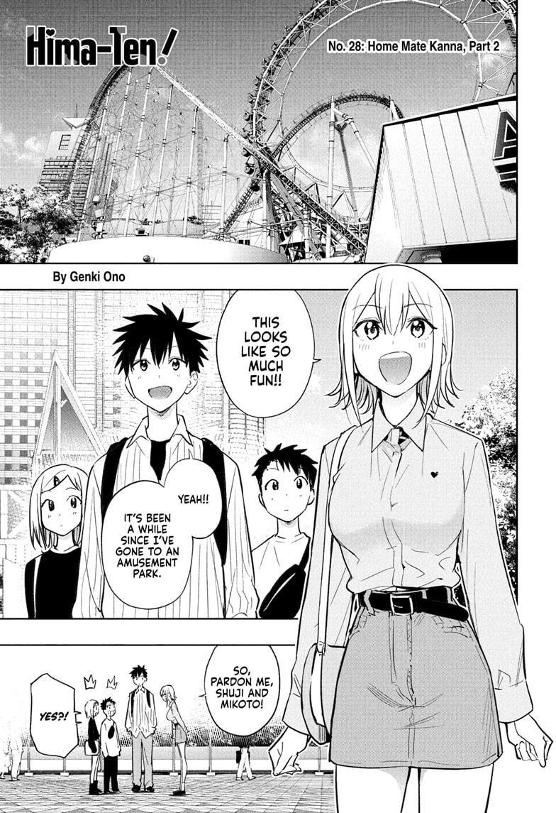 Hima-Ten! chapter 28 page 1