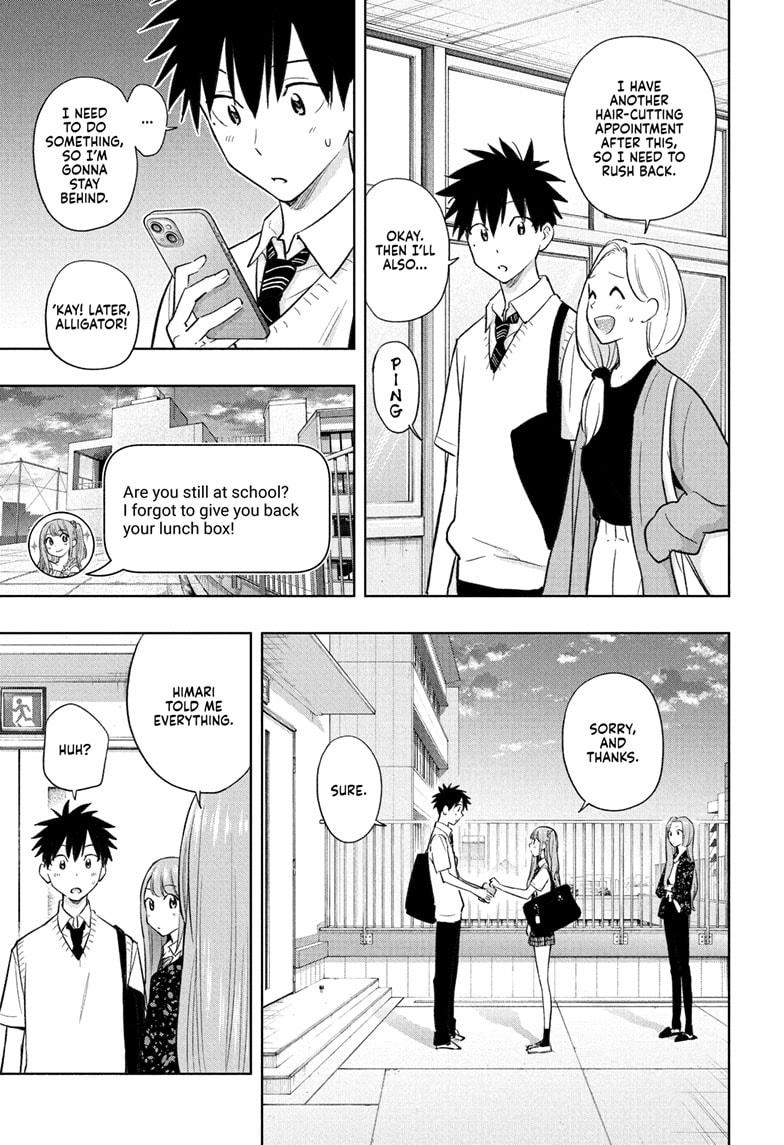 Hima-Ten! chapter 29 page 14