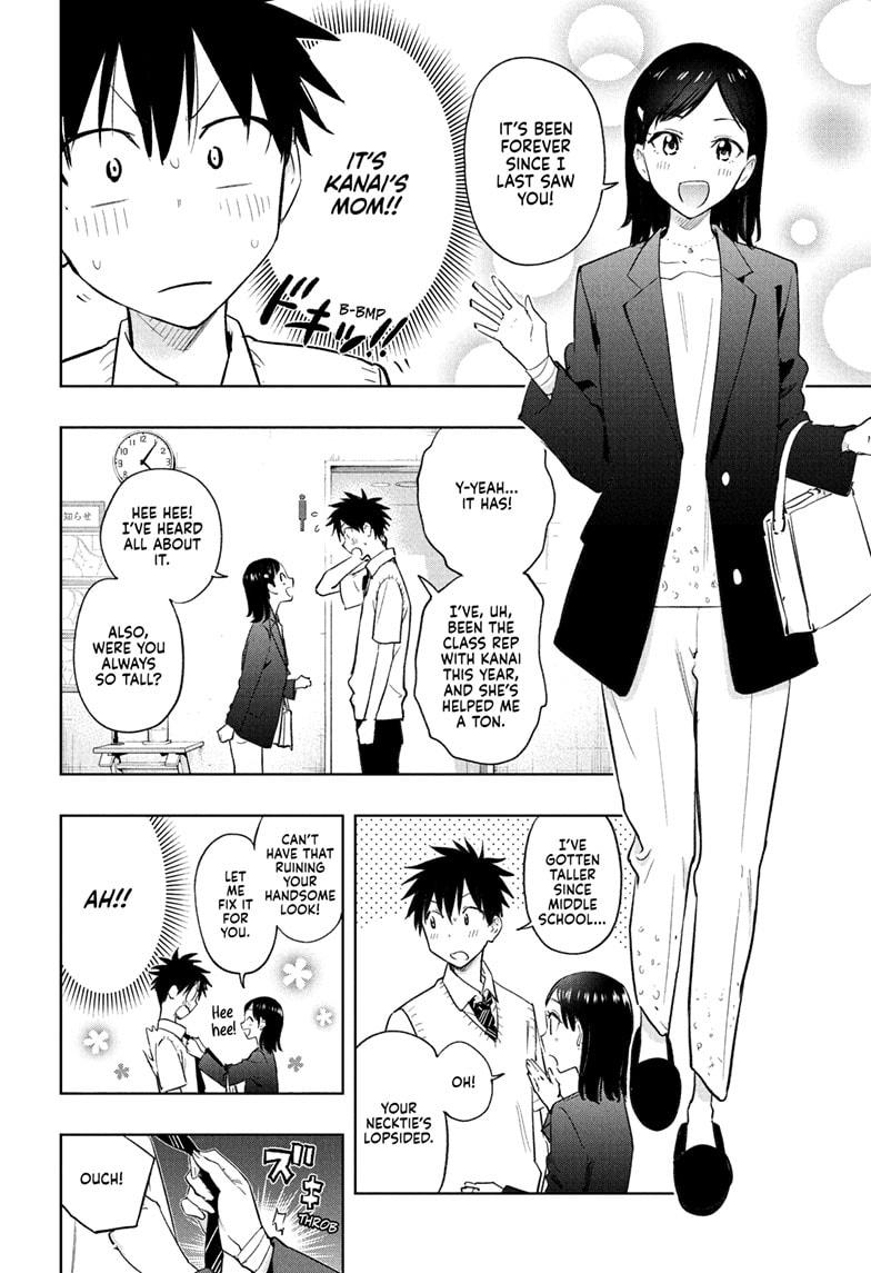 Hima-Ten! chapter 29 page 3