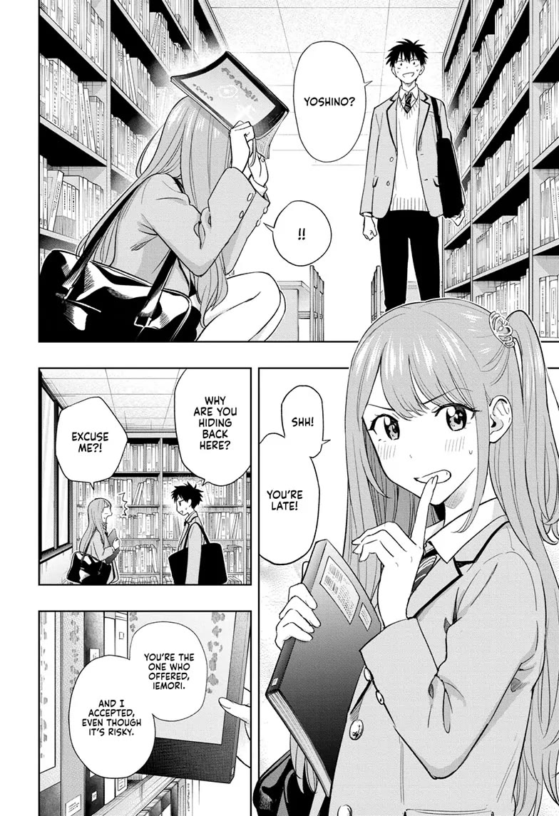 Hima-Ten! chapter 3 page 4