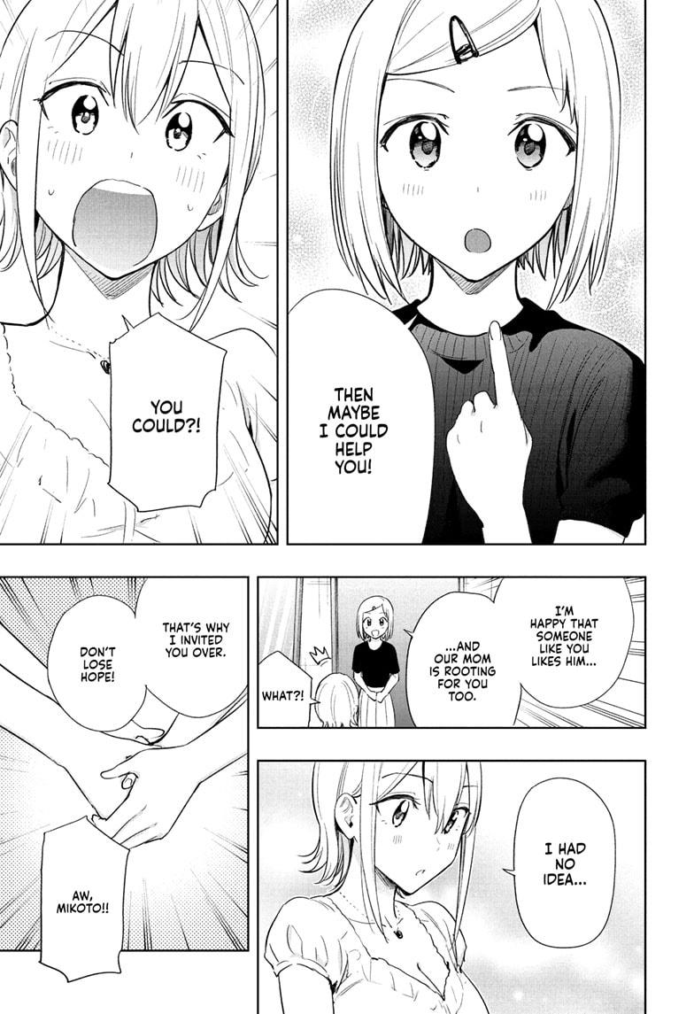 Hima-Ten! chapter 35 page 9