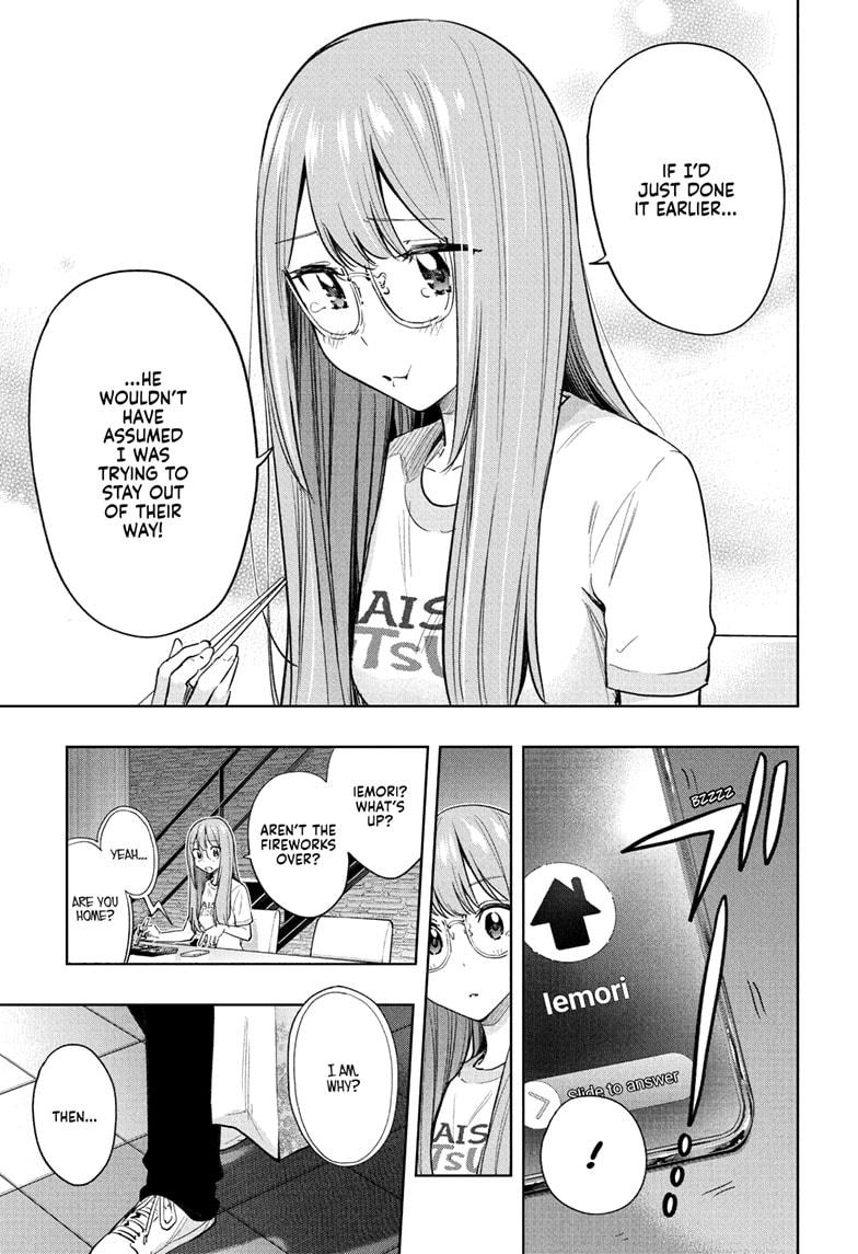 Hima-Ten! chapter 37 page 17