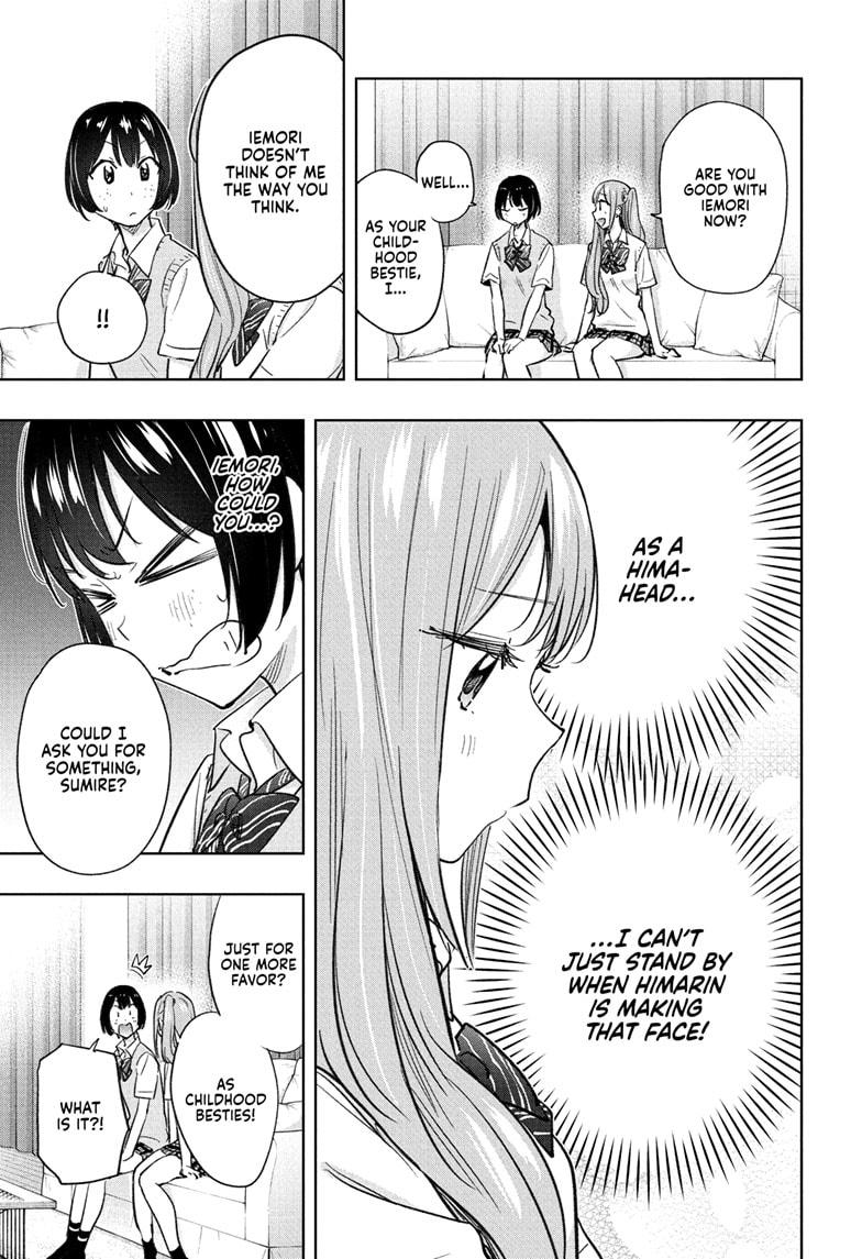 Hima-Ten! chapter 41 page 17