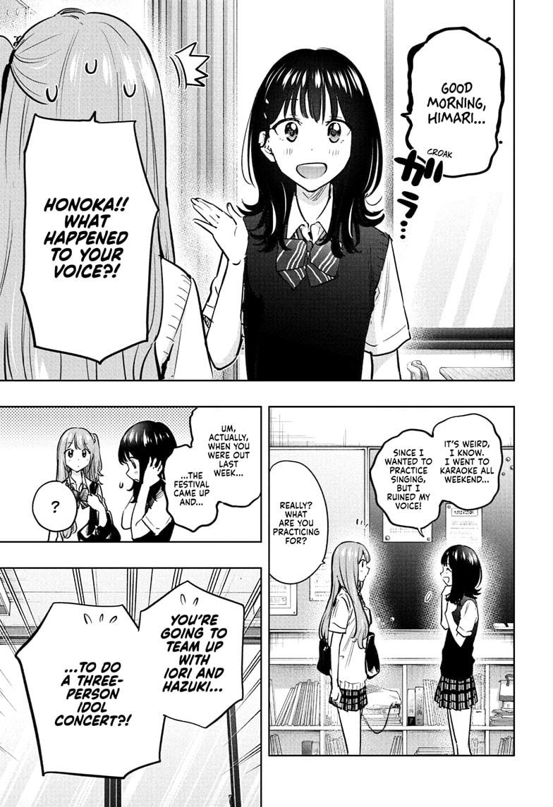 Hima-Ten! chapter 43 page 3