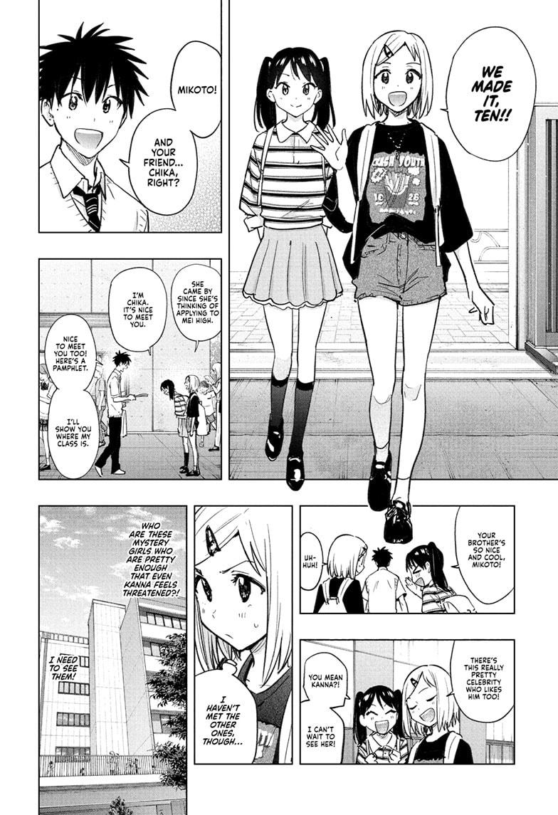 Hima-Ten! chapter 44 page 3