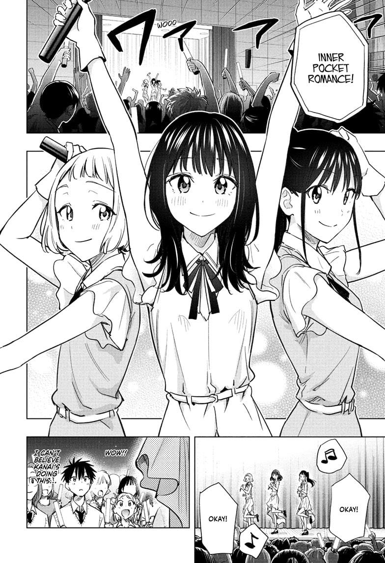 Hima-Ten! chapter 47 page 8