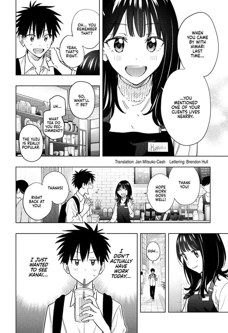Hima-Ten! chapter 50 page 2