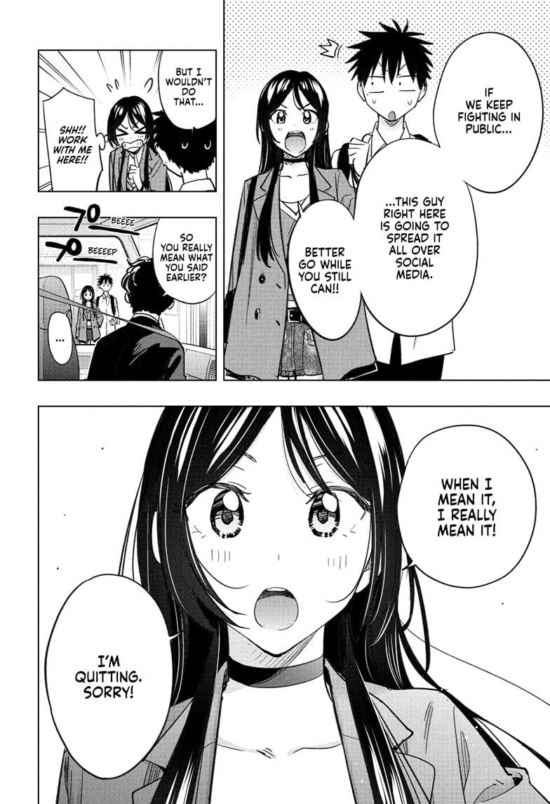 Hima-Ten! chapter 50 page 6