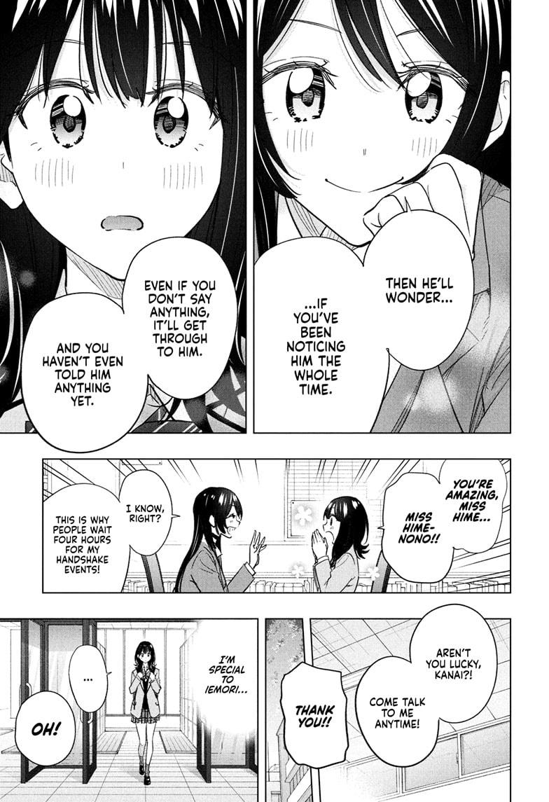 Hima-Ten! chapter 55 page 13