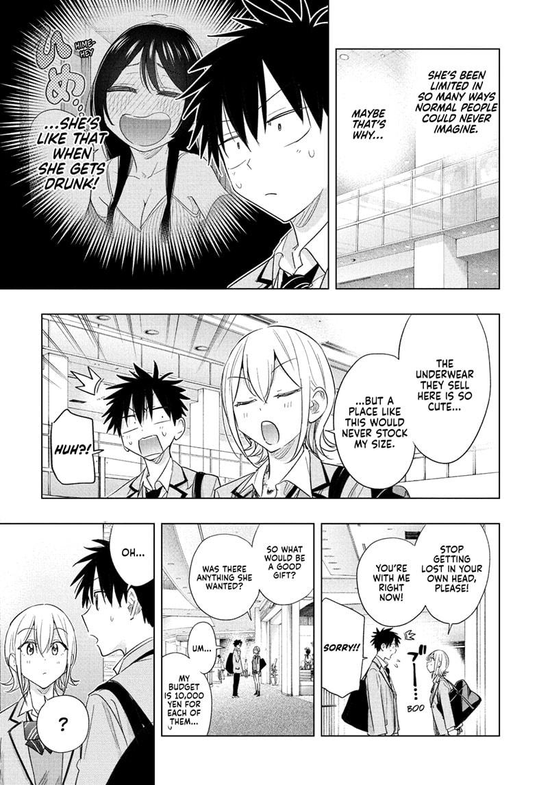 Hima-Ten! chapter 56 page 13