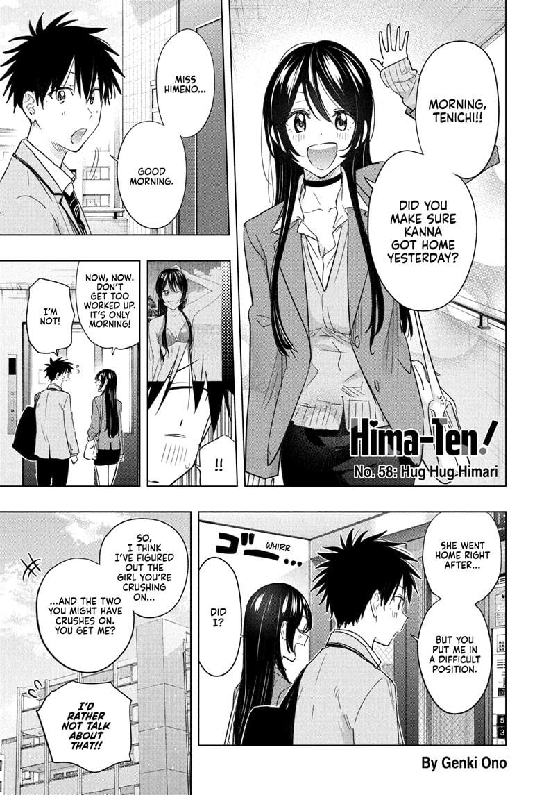 Hima-Ten! chapter 58 page 1