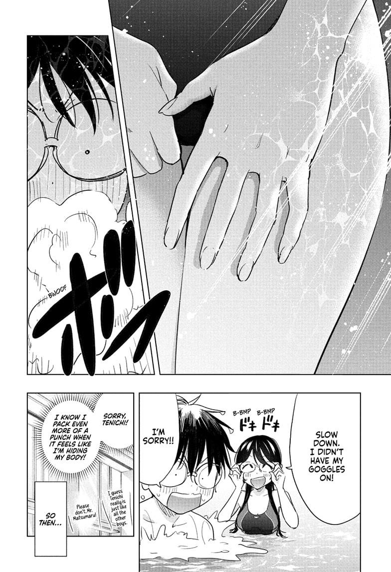Hima-Ten! chapter 61 page 14