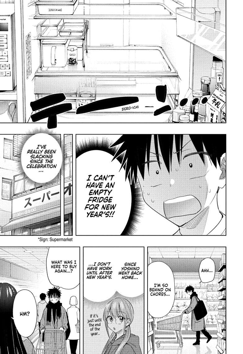 Hima-Ten! chapter 70 page 5