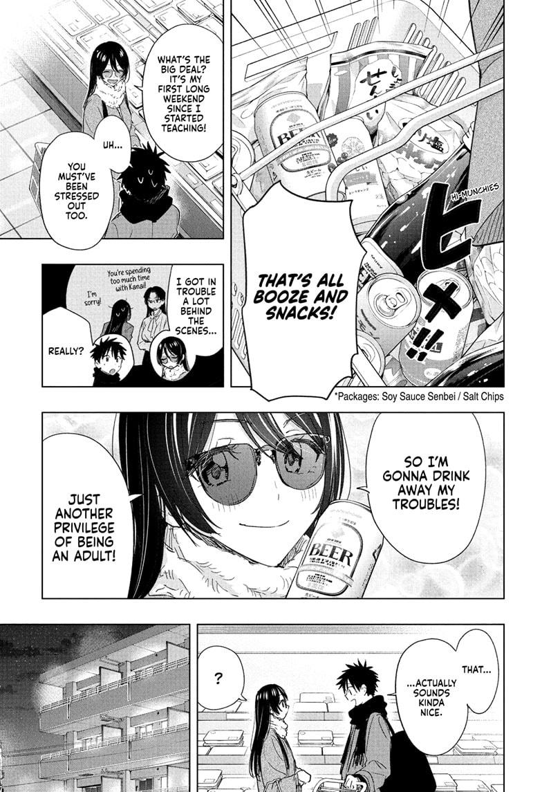 Hima-Ten! chapter 70 page 7