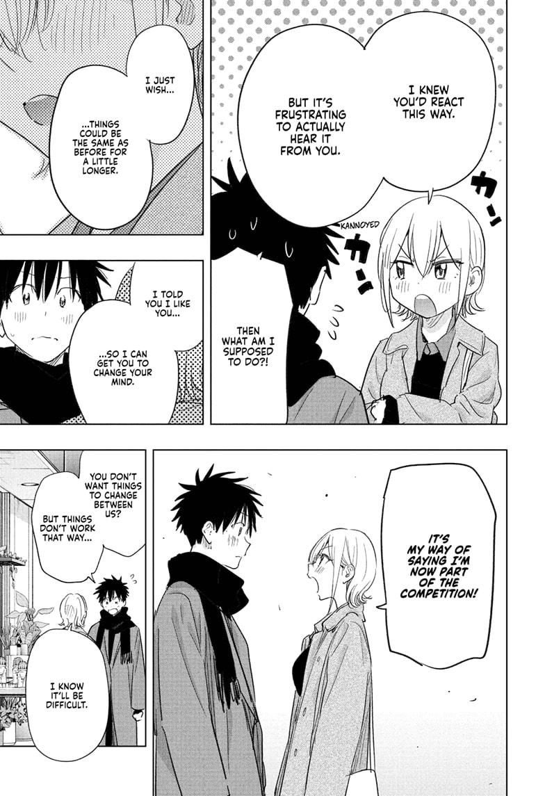 Hima-Ten! chapter 71 page 17