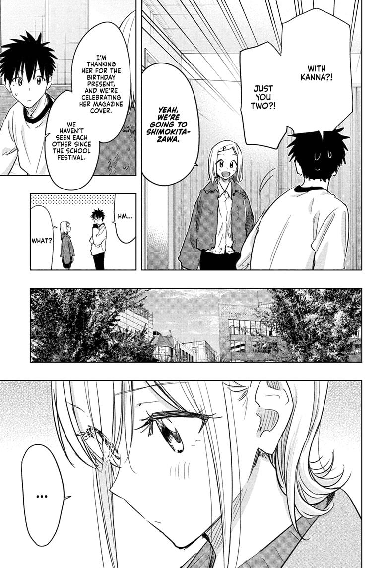 Hima-Ten! chapter 71 page 3