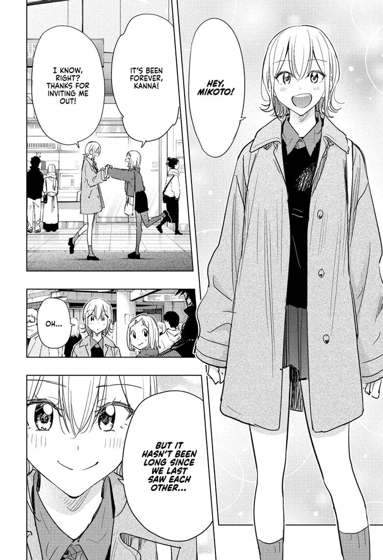 Hima-Ten! chapter 71 page 4