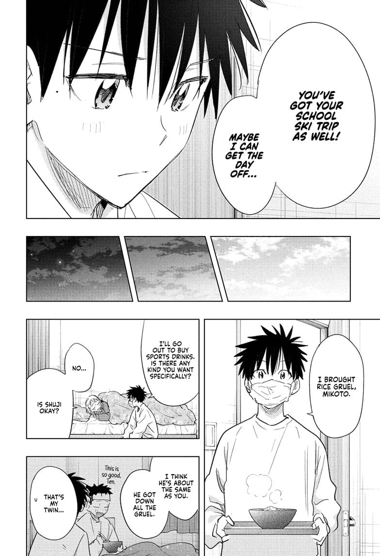 Hima-Ten! chapter 72 page 12