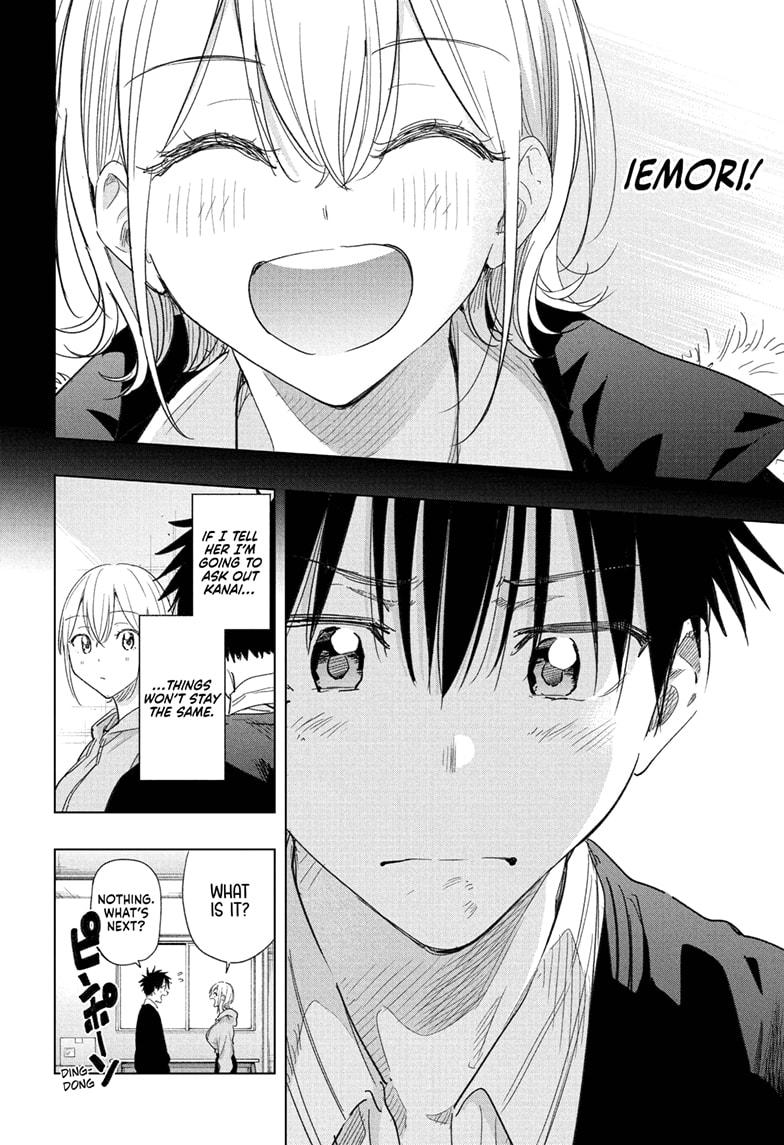 Hima-Ten! chapter 83 page 12