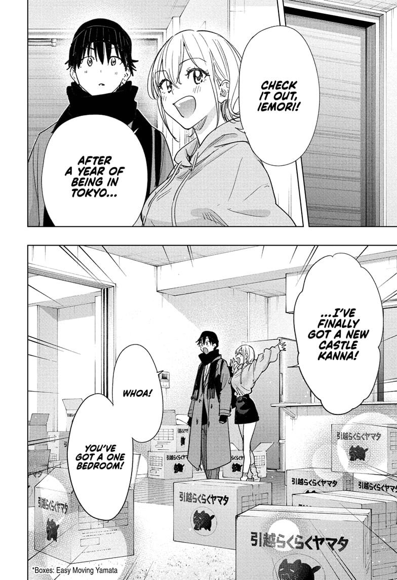 Hima-Ten! chapter 83 page 4