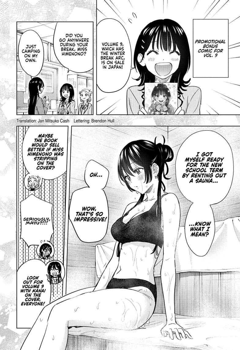 Hima-Ten! chapter 88 page 2
