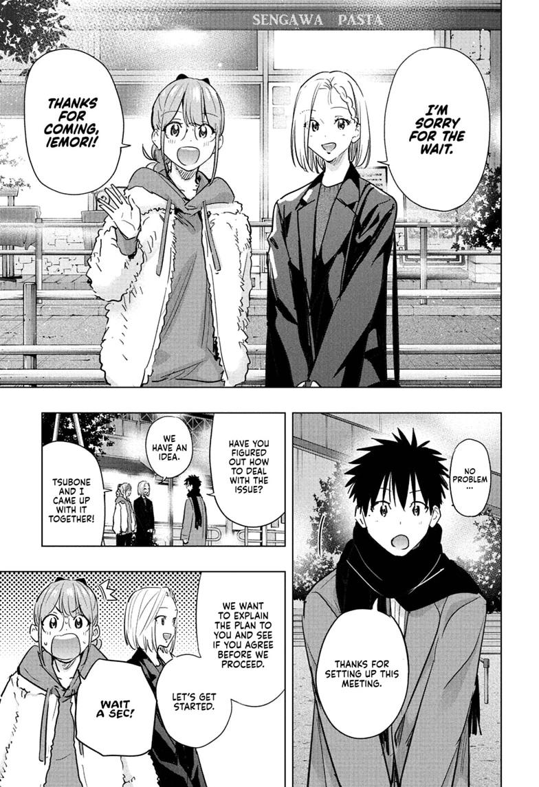 Hima-Ten! chapter 90 page 11