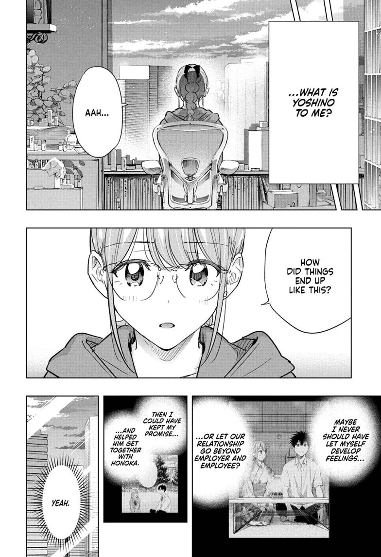 Hima-Ten! chapter 90 page 4