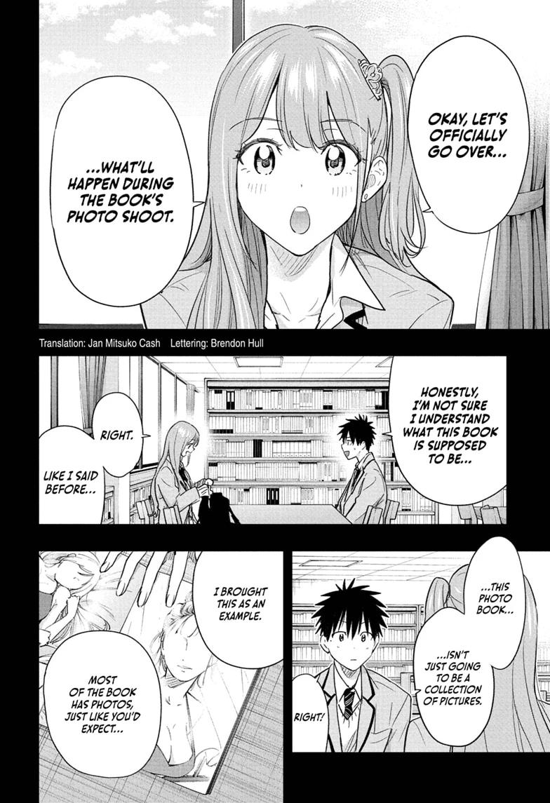 Hima-Ten! chapter 91 page 2