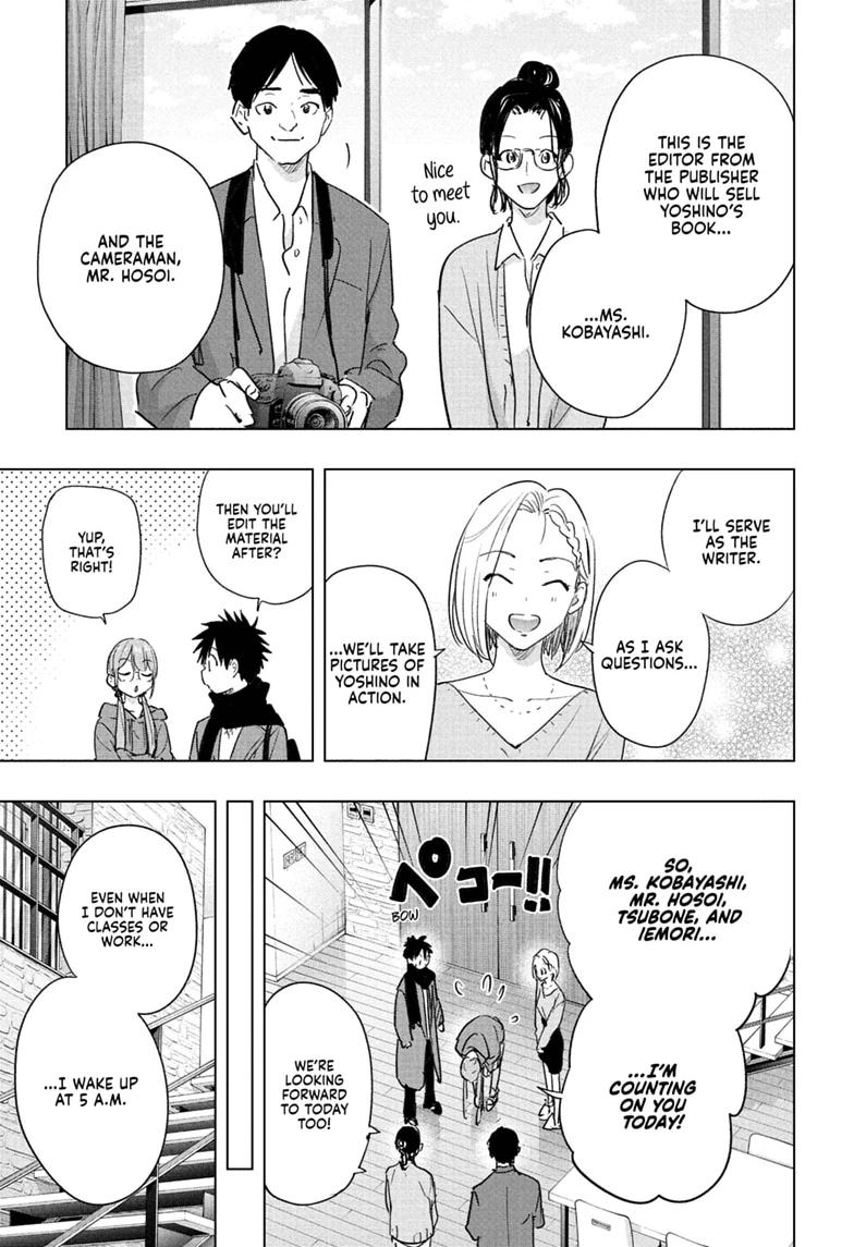 Hima-Ten! chapter 91 page 7