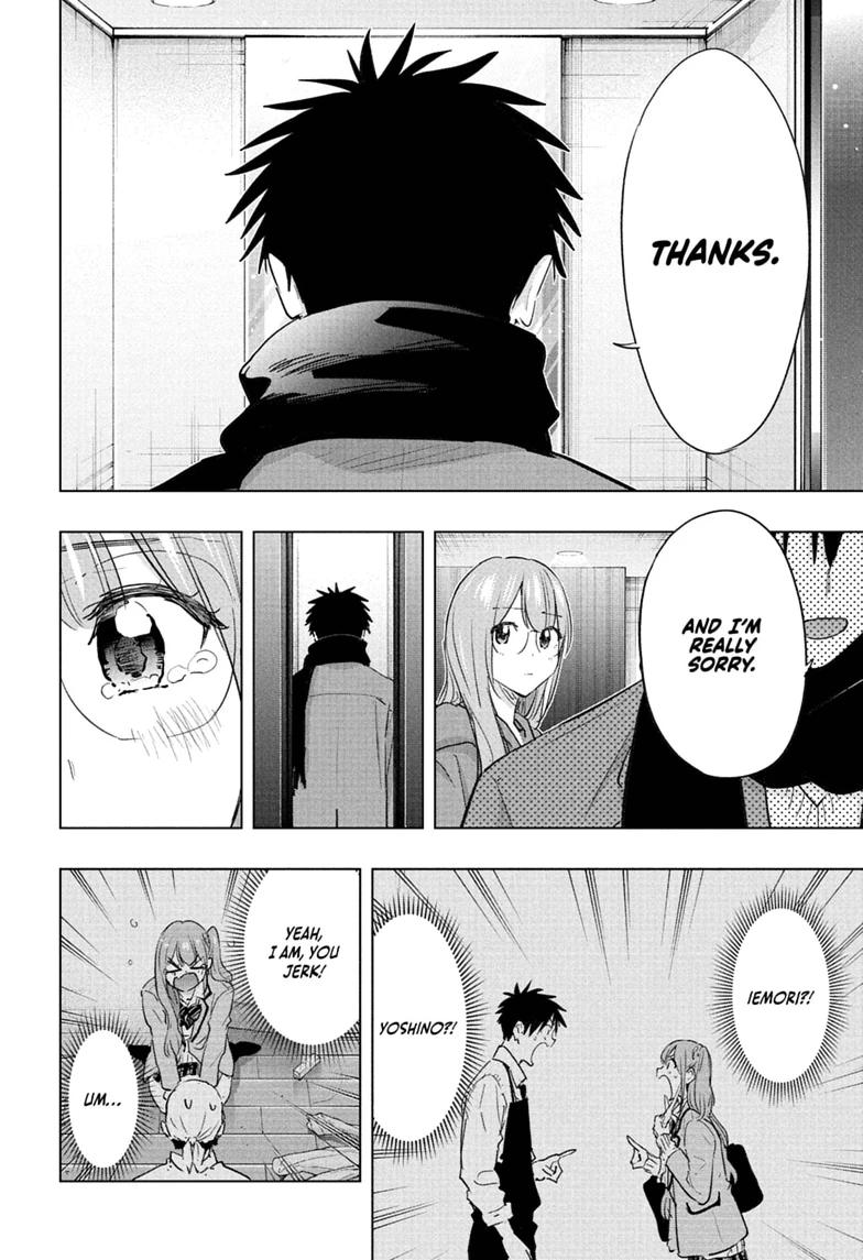 Hima-Ten! chapter 93 page 16