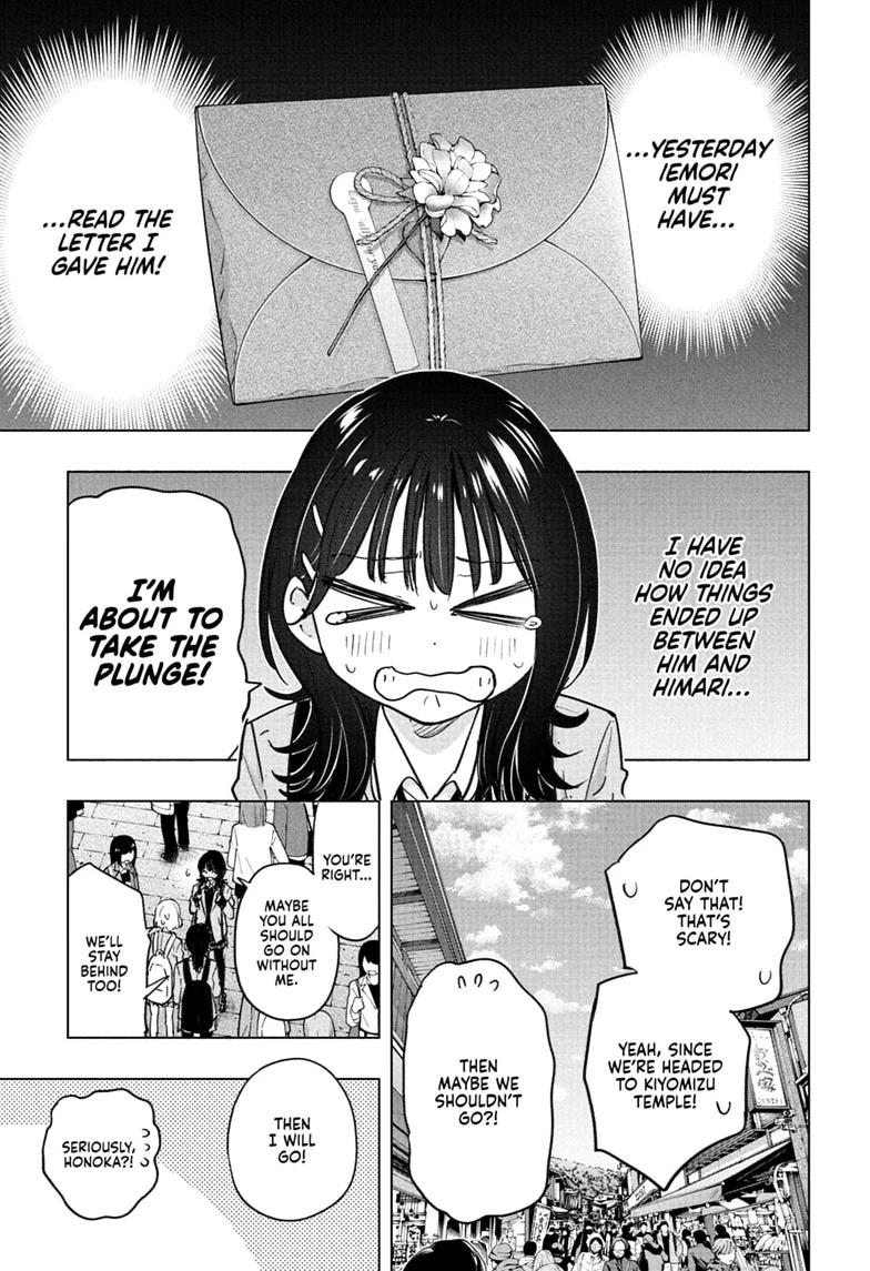 Hima-Ten! chapter 94 page 3
