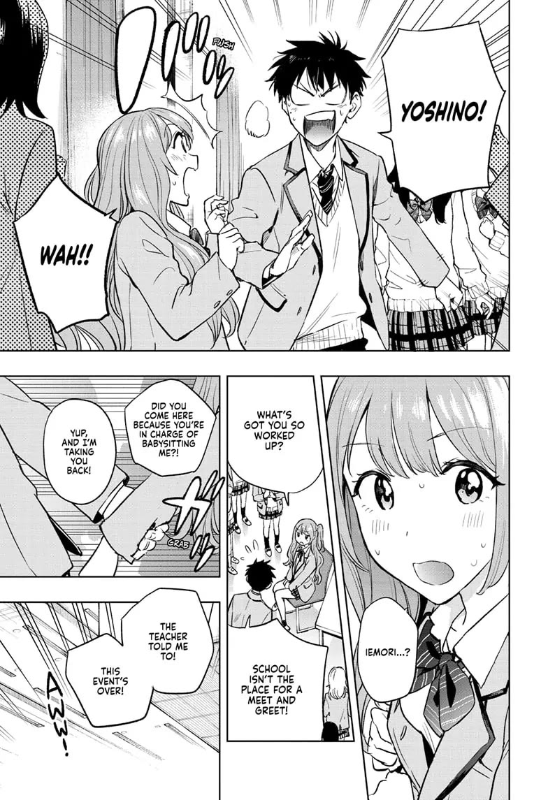 Hima-Ten! chapter 1 page 29