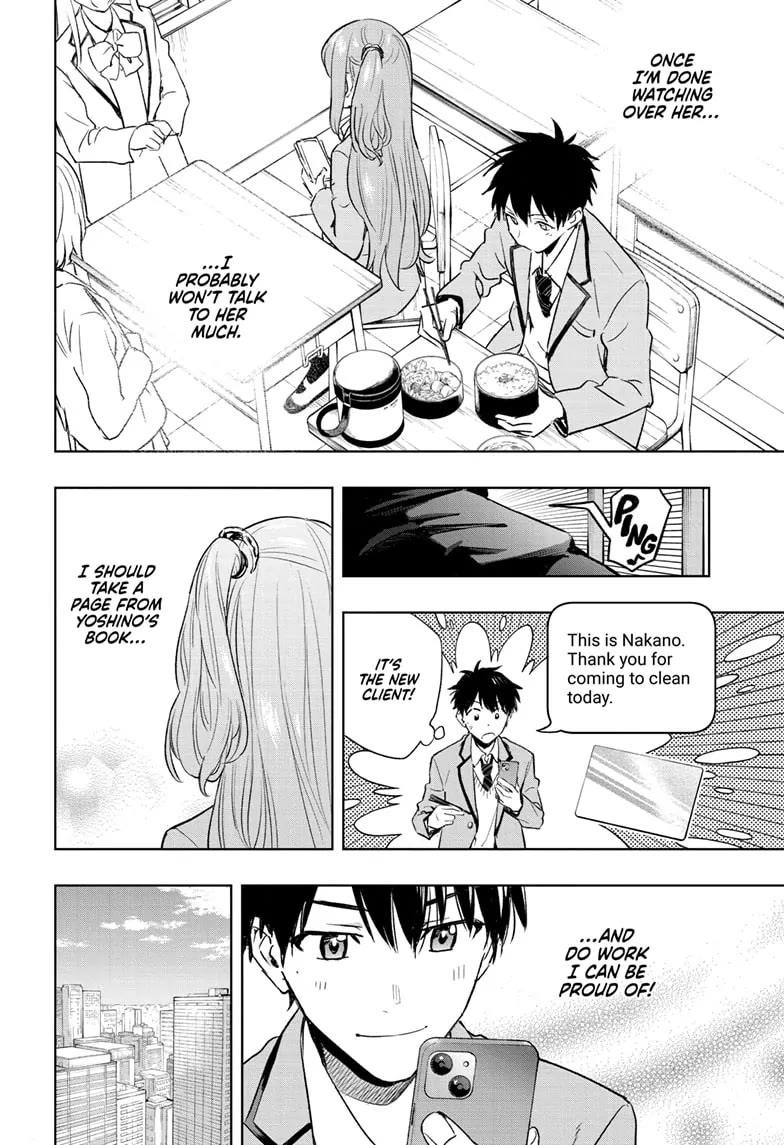 Hima-Ten! chapter 1 page 42