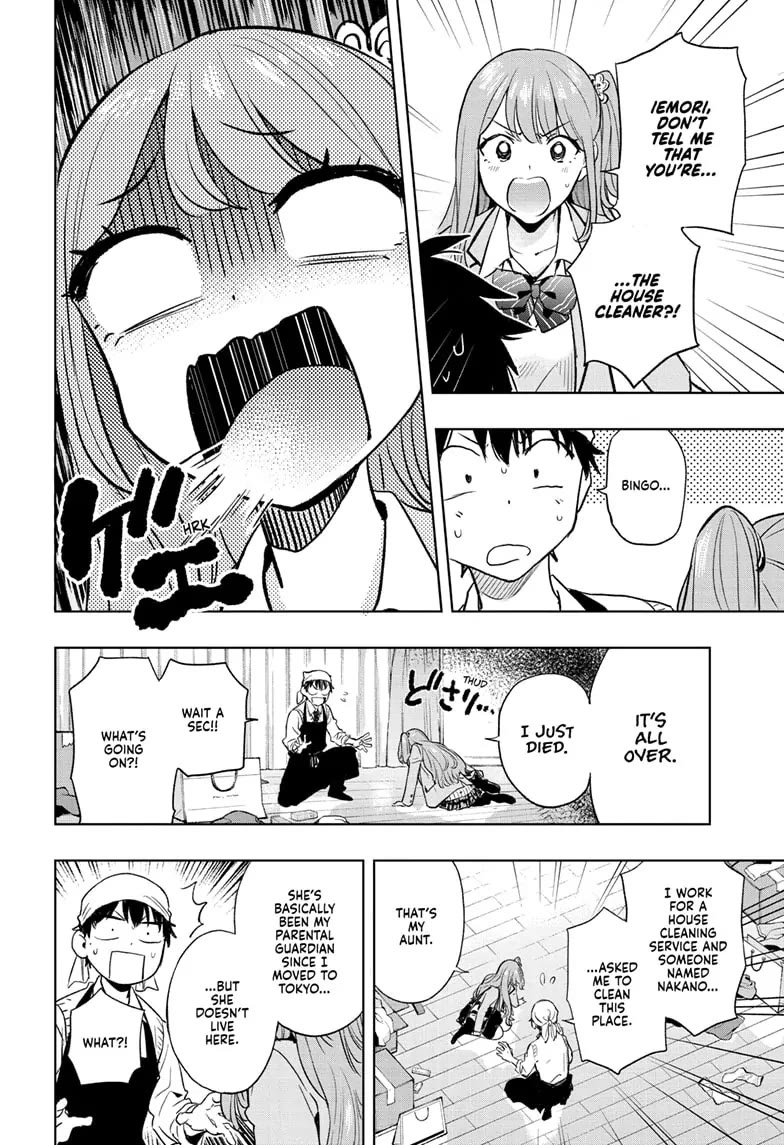 Hima-Ten! chapter 1 page 49