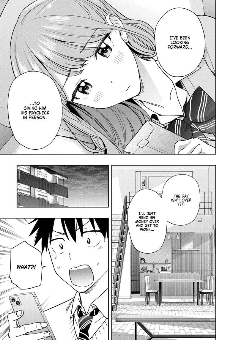 Hima-Ten! chapter 10 page 13