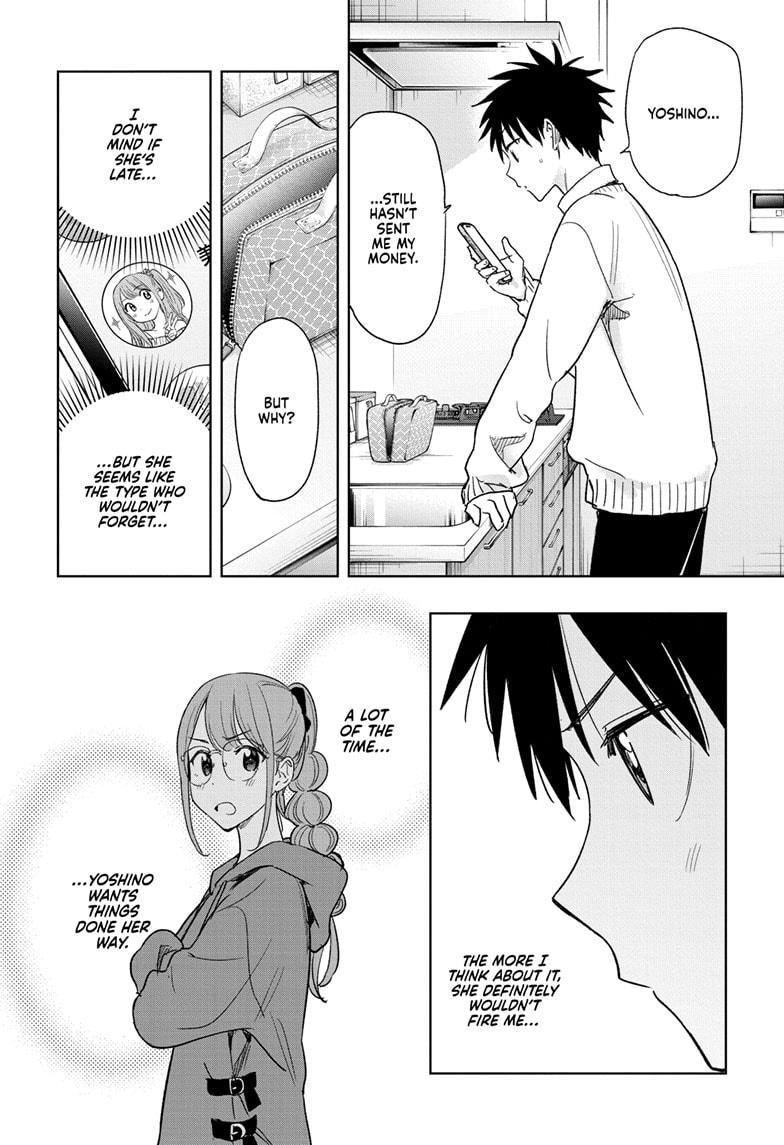 Hima-Ten! chapter 10 page 14