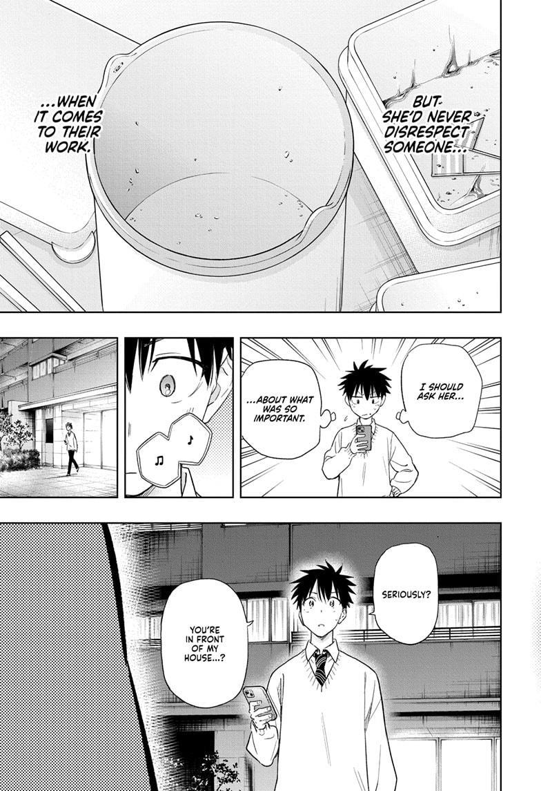 Hima-Ten! chapter 10 page 15