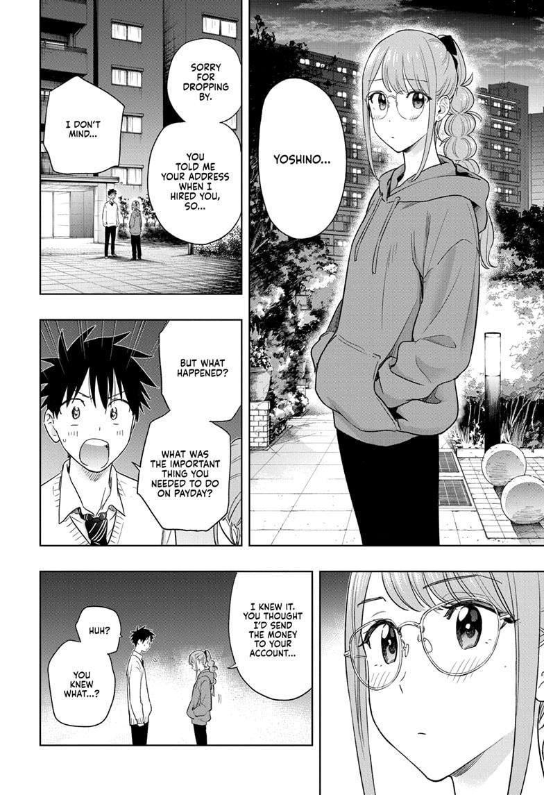 Hima-Ten! chapter 10 page 16