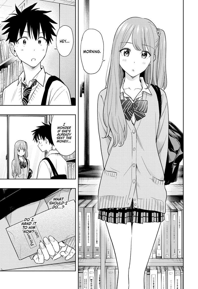 Hima-Ten! chapter 10 page 3