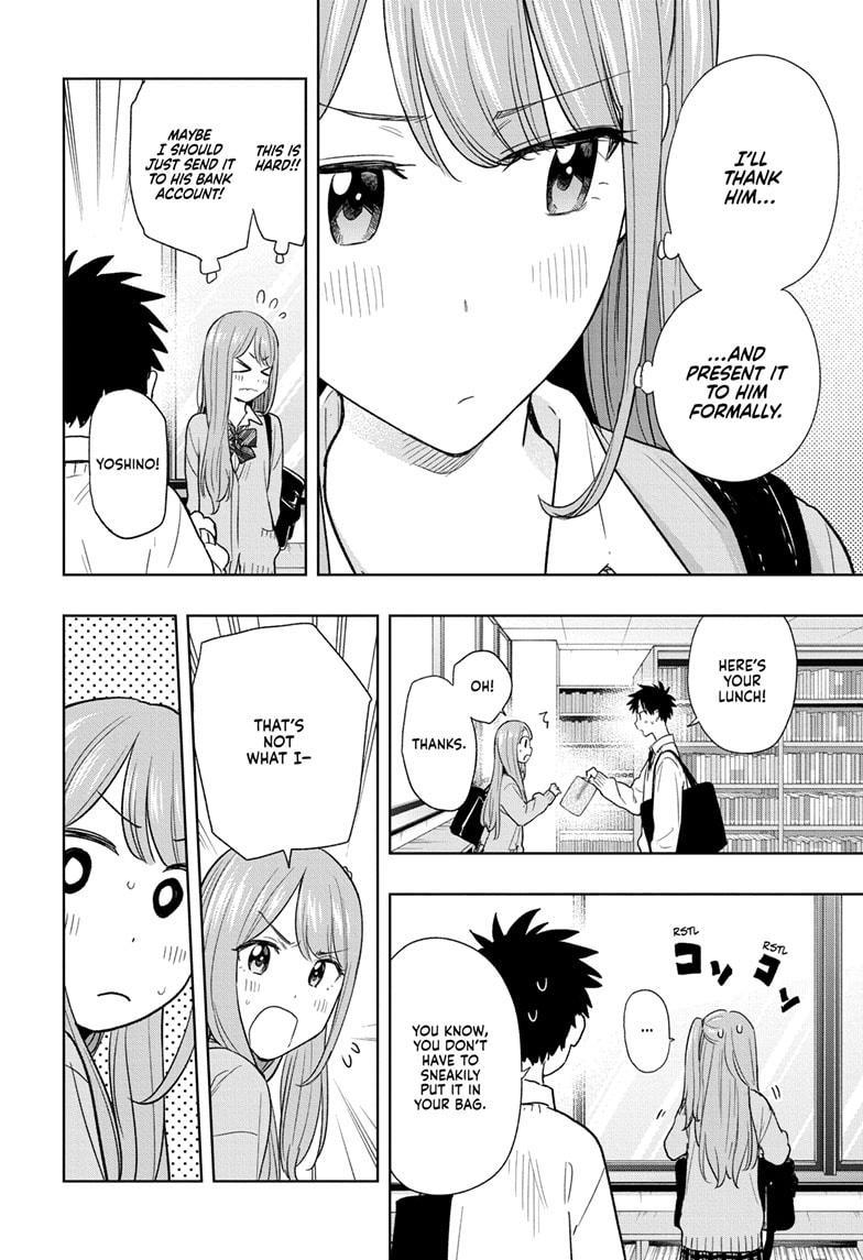 Hima-Ten! chapter 10 page 4