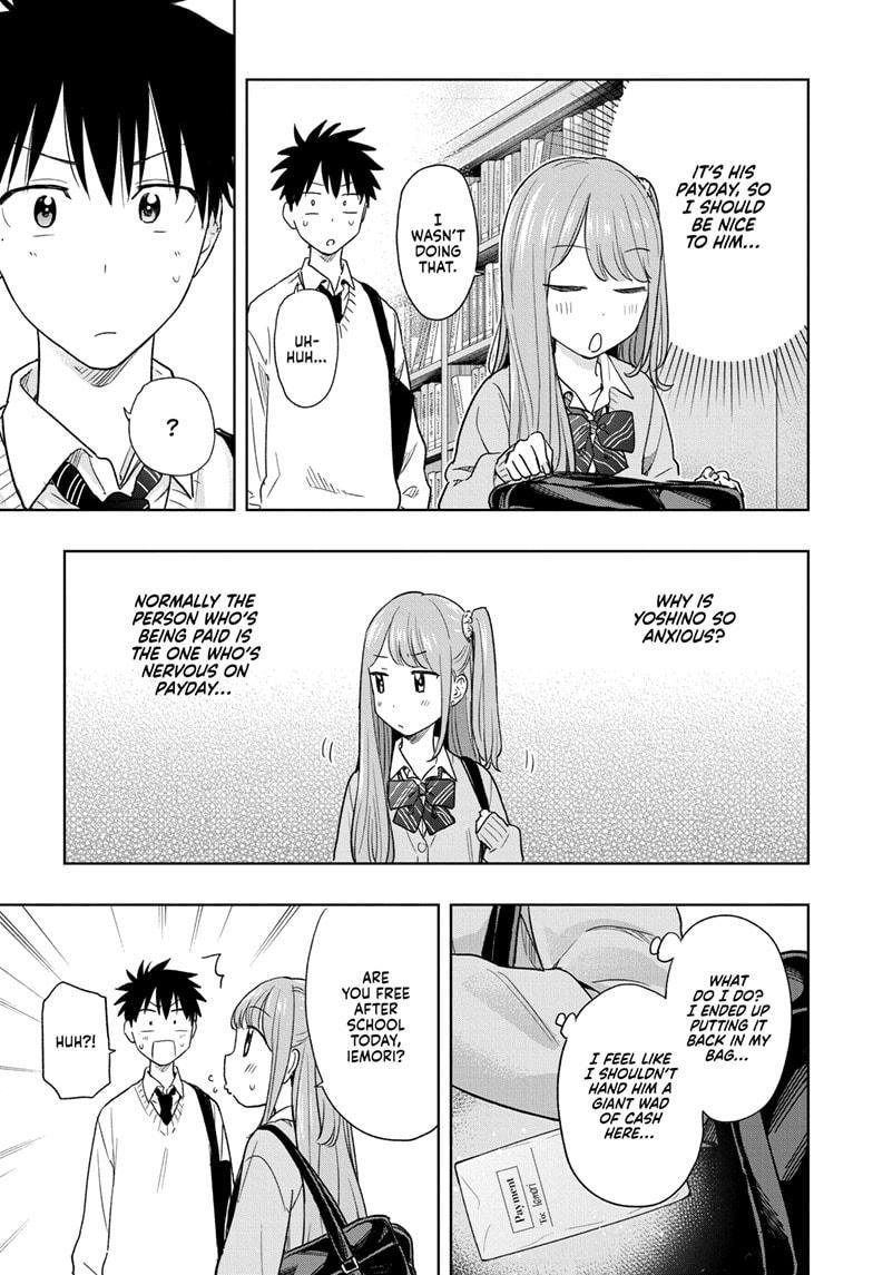 Hima-Ten! chapter 10 page 5