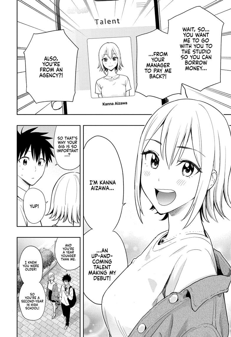 Hima-Ten! chapter 11 page 10