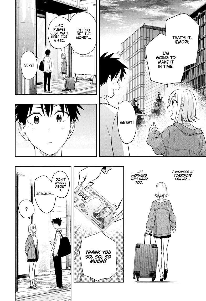 Hima-Ten! chapter 11 page 12