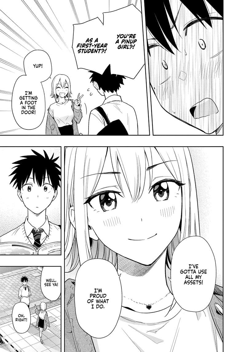 Hima-Ten! chapter 11 page 15